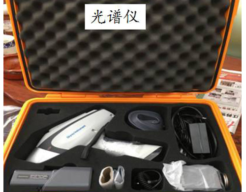 光譜儀